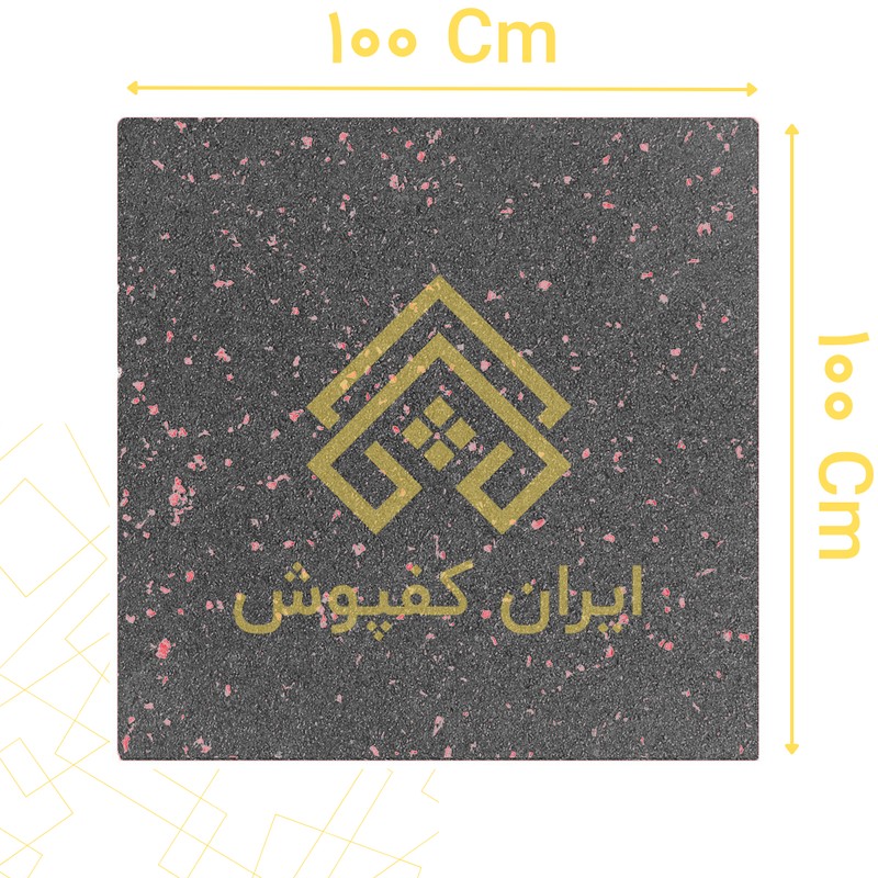 کفپوش گرانولی 20 میل ابعاد 100*100 رنگ دانه قرمز