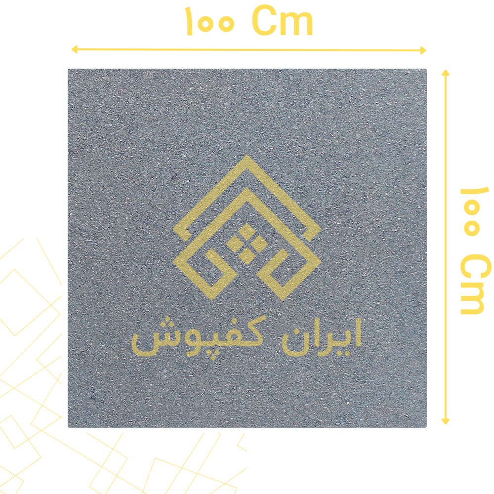 کفپوش گرانولی 20 میل ابعاد 100*100 رنگ طوسی