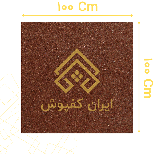 کفپوش گرانولی 20 میل ابعاد 100*100 رنگ قرمز