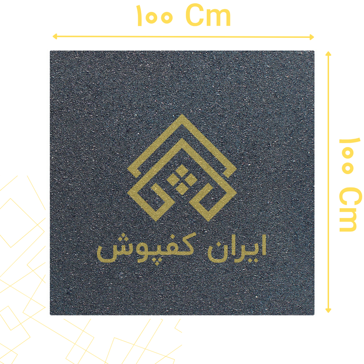 کفپوش گرانولی 20 میل ابعاد 100*100 رنگ مشکی