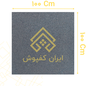 کفپوش گرانولی 25 میل ابعاد 100*100 رنگ نوک مدادی