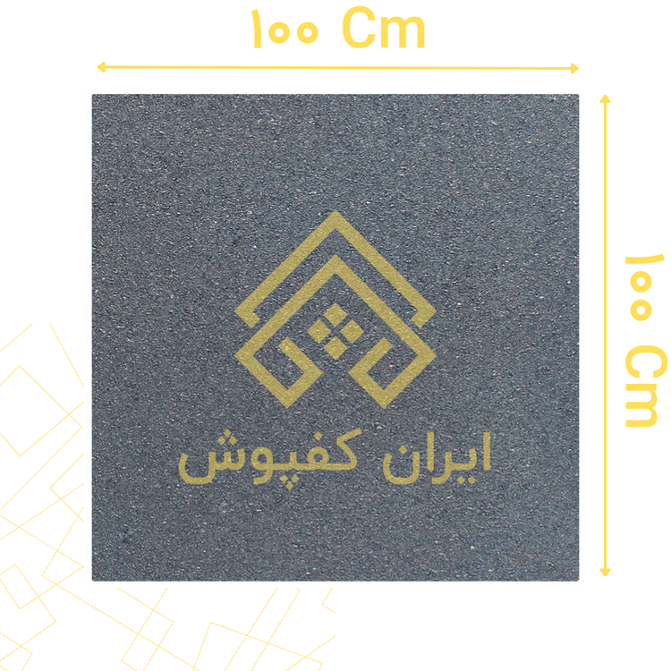 کفپوش گرانولی 25 میل ابعاد 100*100 رنگ نوک مدادی