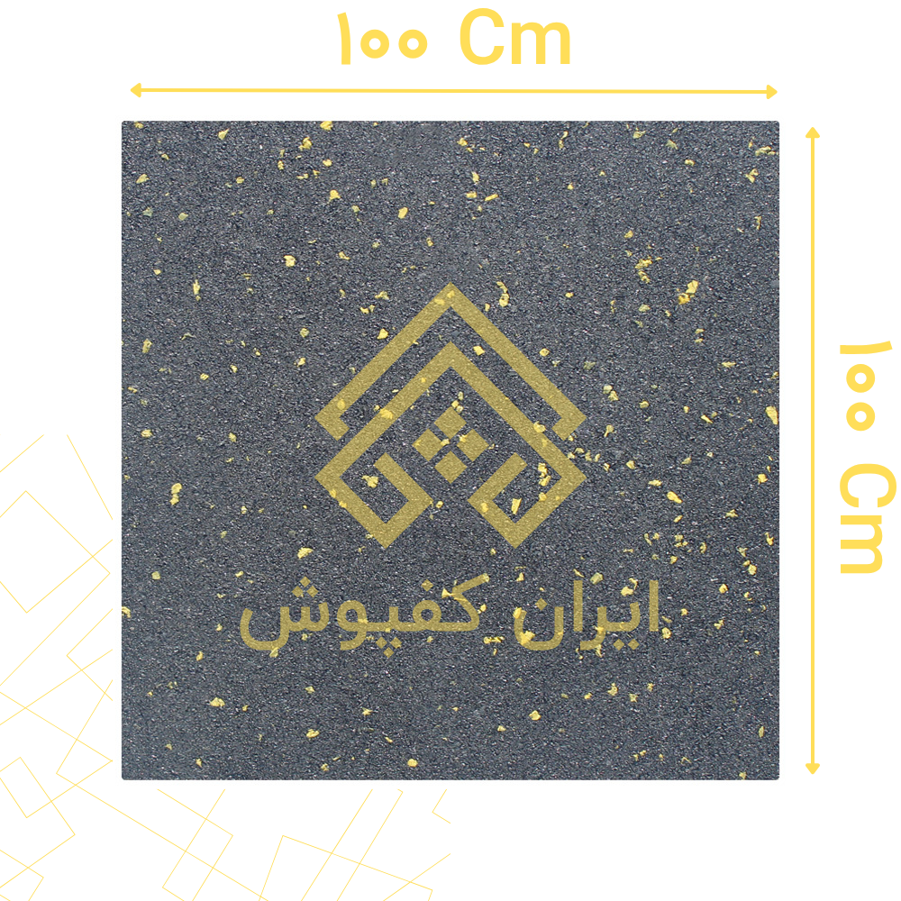 کفپوش گرانولی 25 میل ابعاد 100*100 رنگ دانه زرد
