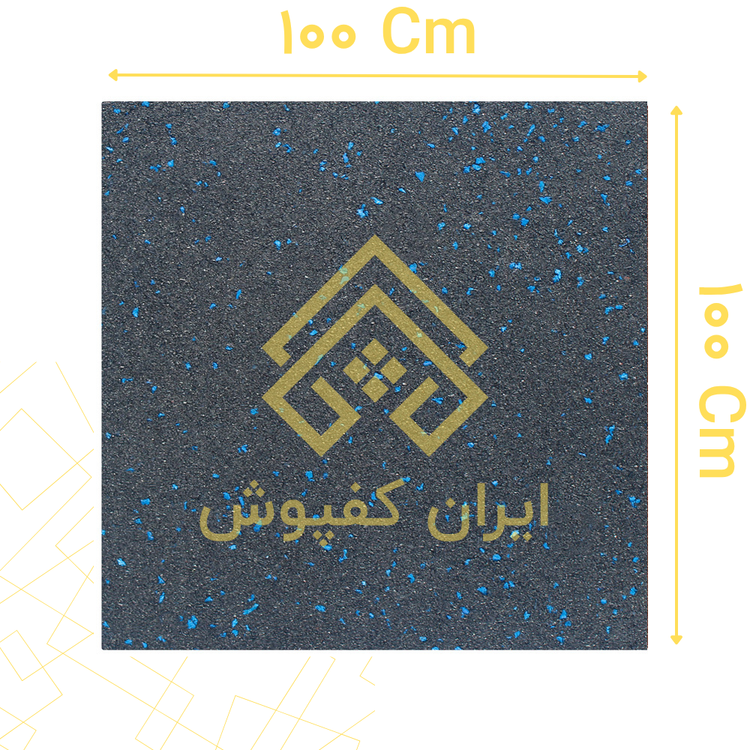 کفپوش گرانولی 25 میل ابعاد 100*100 رنگ مشکی