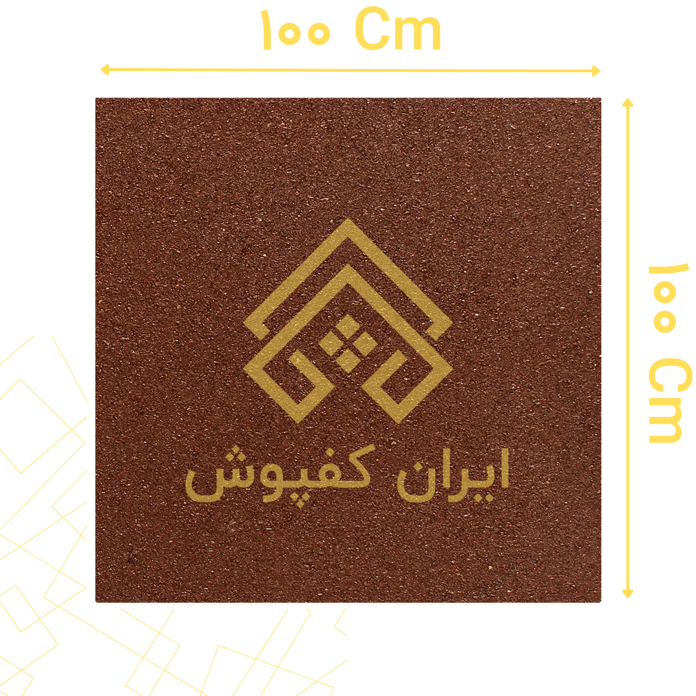 کفپوش گرانولی 25 میل ابعاد 100*100 رنگ قرمز
