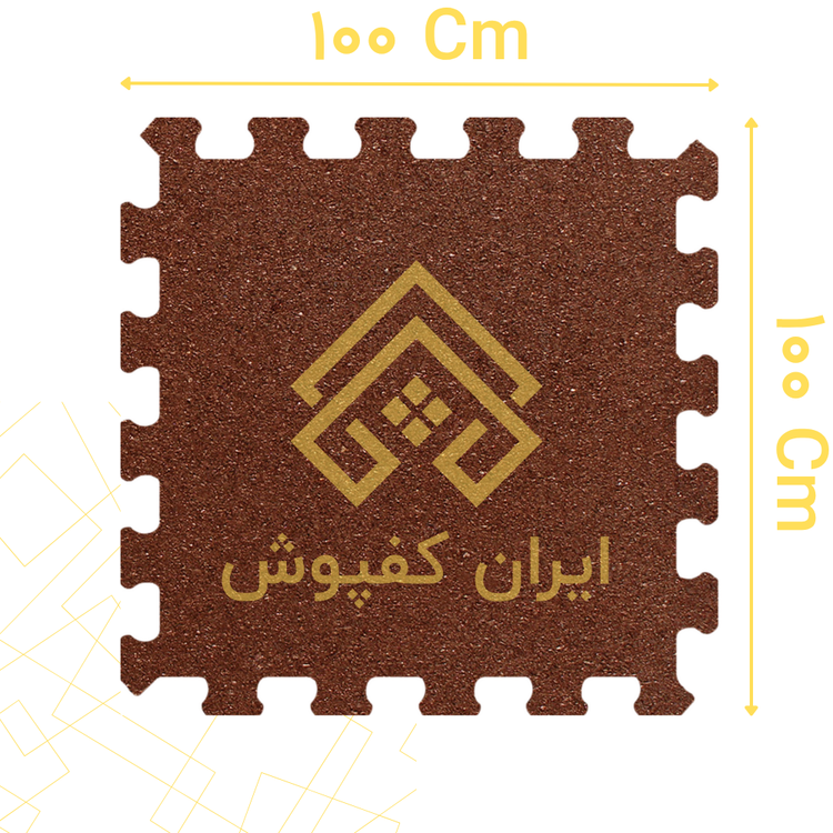 کفپوش گرانولی پازلی 20 میل ابعاد 100*100 رنگ قرمز