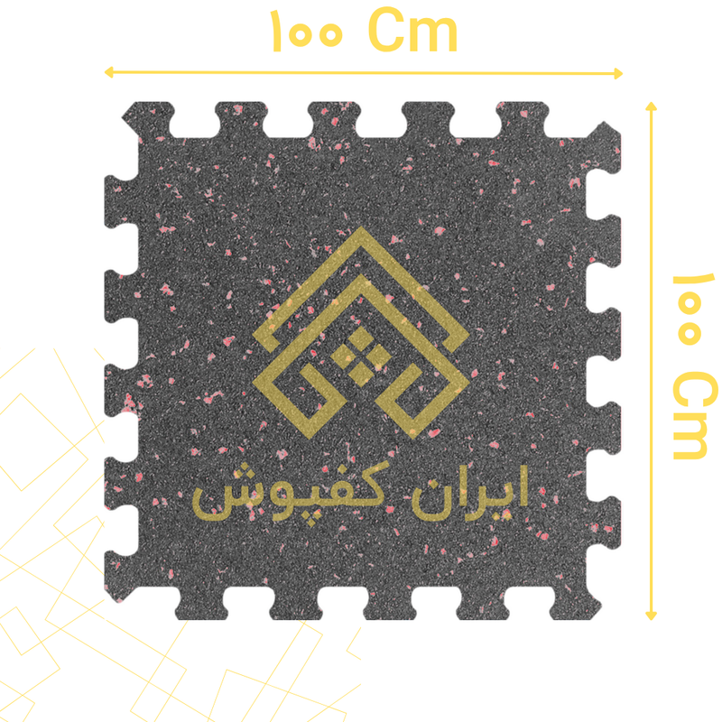 کفپوش گرانولی پازلی 25 میل ابعاد 100*100 رنگ دانه قرمز