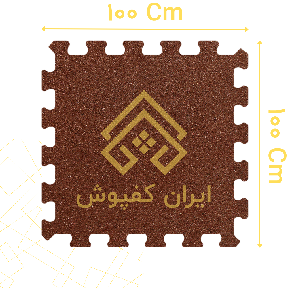 کفپوش گرانولی پازلی 25 میل ابعاد 100*100 رنگ قرمز
