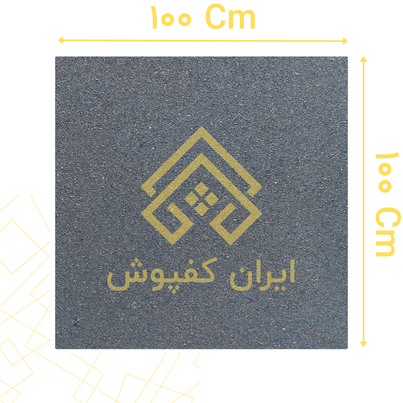 کفپوش گرانولی 30 میل ابعاد 100*100 رنگ نوک مدادی