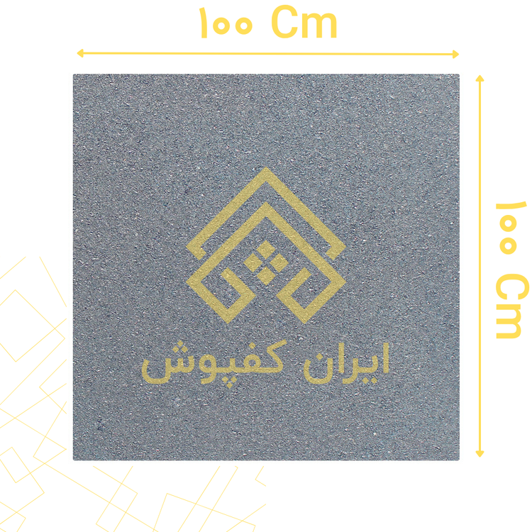 کفپوش گرانولی 30 میل ابعاد 100*100 رنگ طوسی