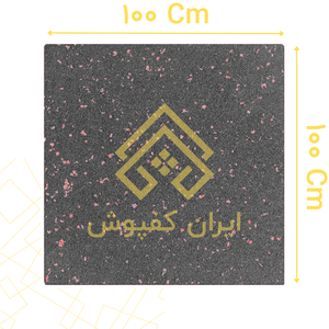 کفپوش گرانولی 30 میل ابعاد 100*100 رنگ دانه قرمز