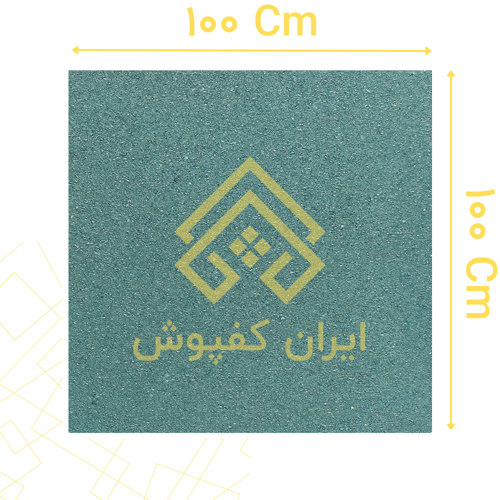 کفپوش گرانولی 30 میل ابعاد 100*100 رنگ سبز یشمی