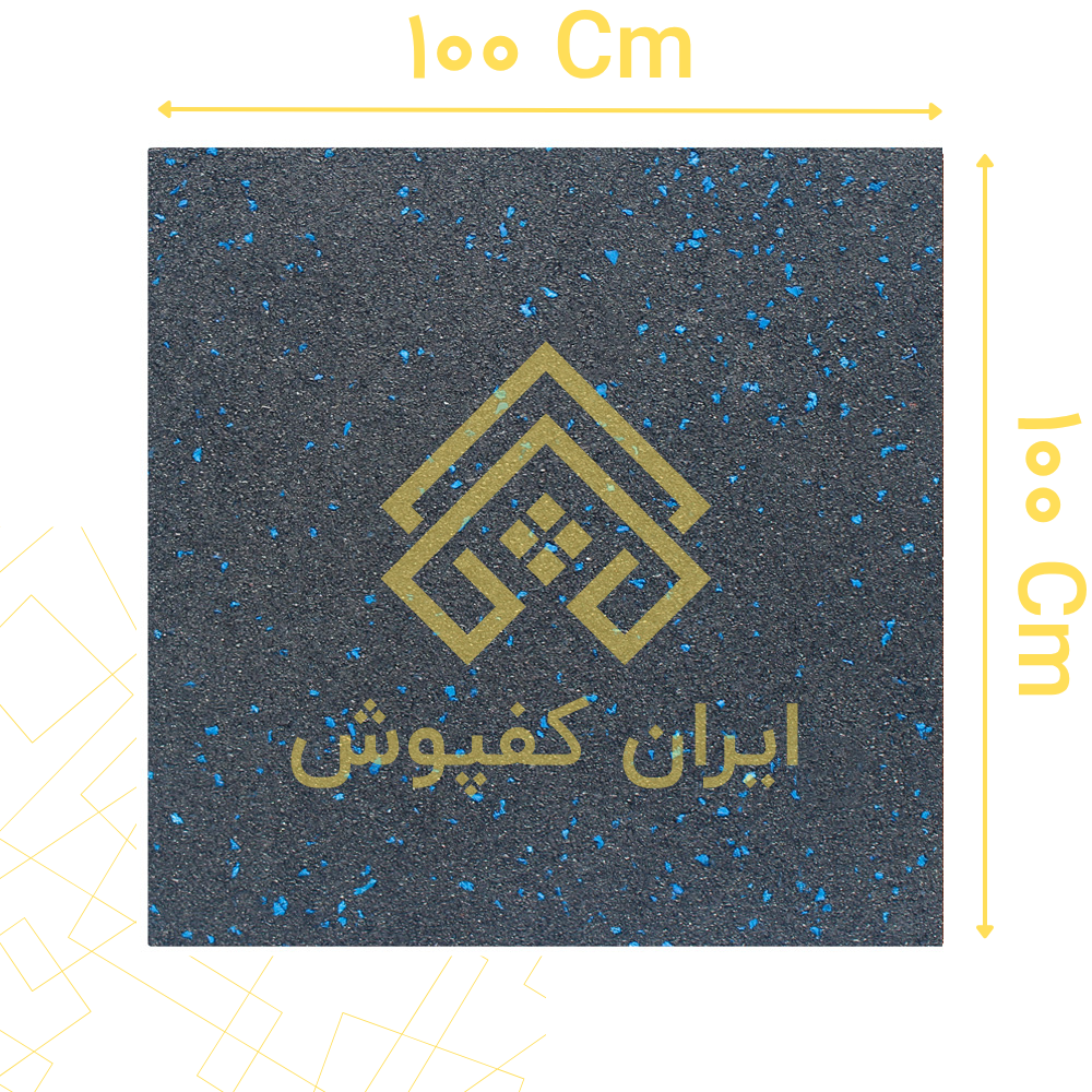 کفپوش گرانولی 30 میل ابعاد 100*100 رنگ دانه آبی