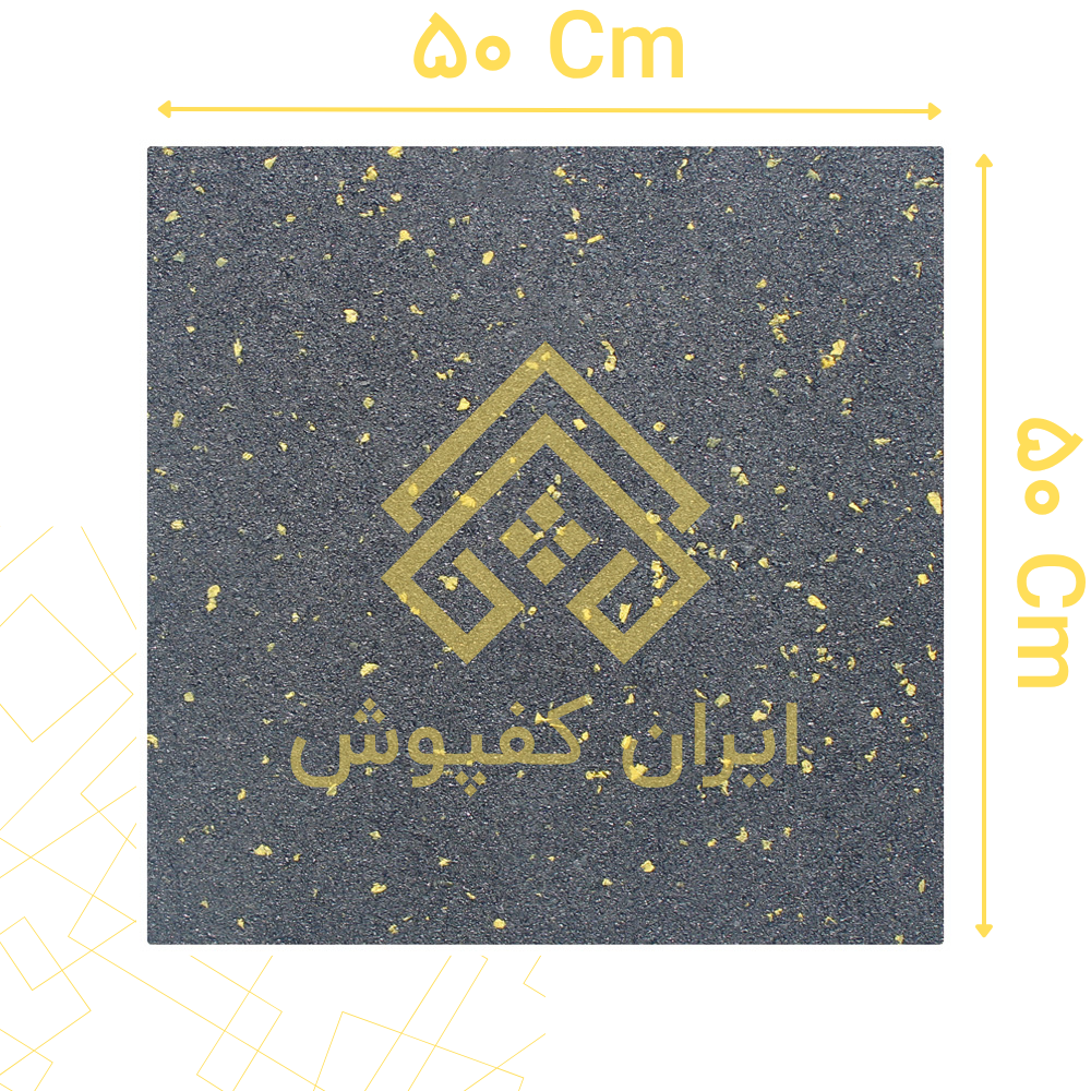 کفپوش گرانولی 5 میل ابعاد 50*50 رنگ دانه زرد