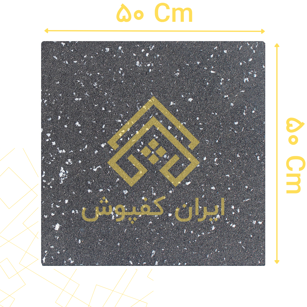 کفپوش گرانولی 5 میل ابعاد 50*50 رنگ دانه سفید