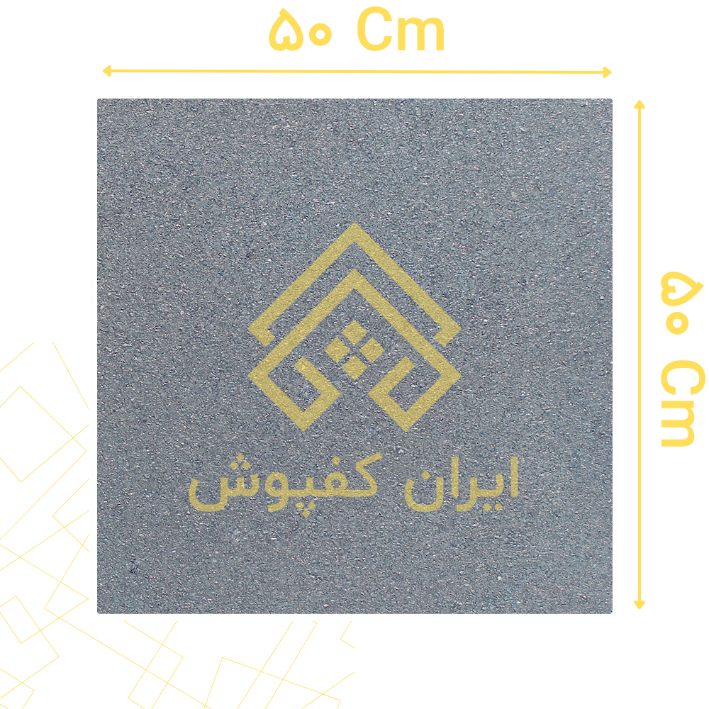 کفپوش گرانولی 5 میل ابعاد 50*50 رنگ طوسی