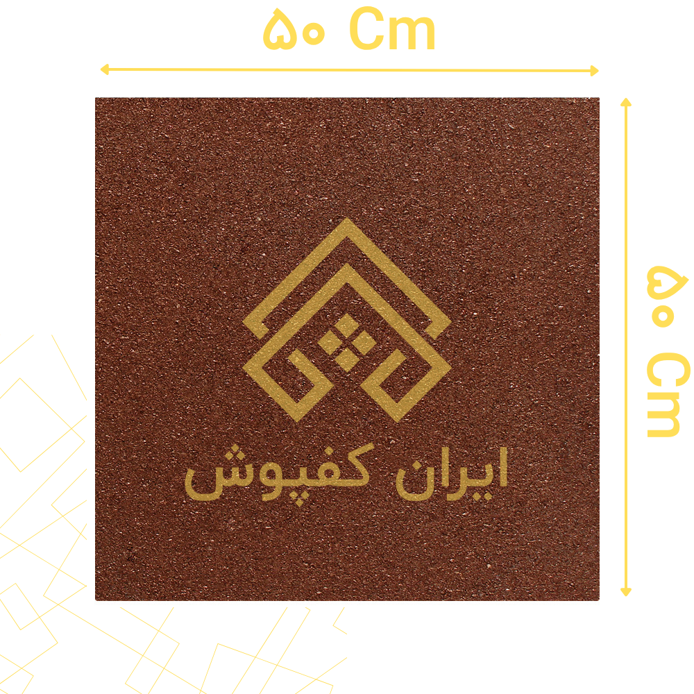کفپوش گرانولی 5 میل ابعاد 50*50 رنگ قرمز